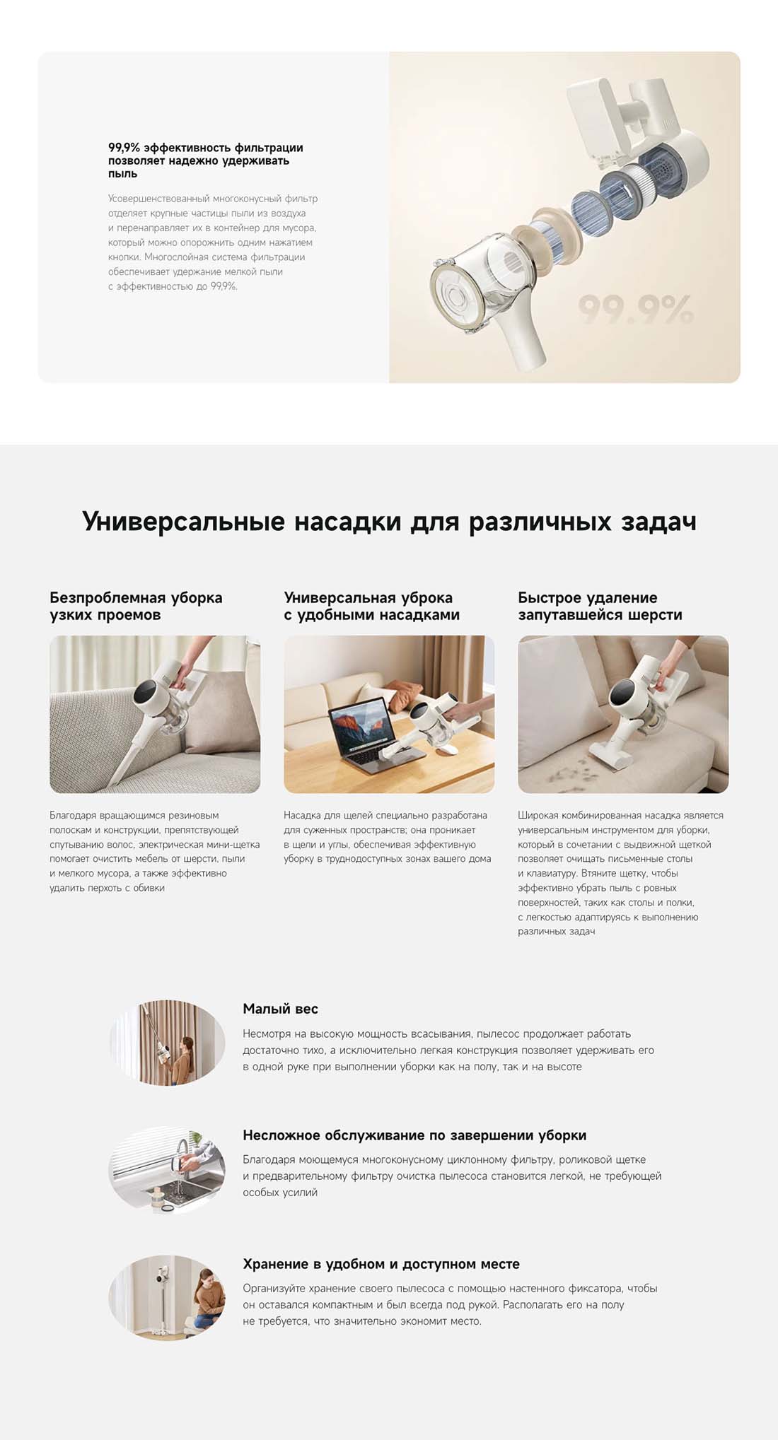 dreame-r10s в Орле dreame-r10s
