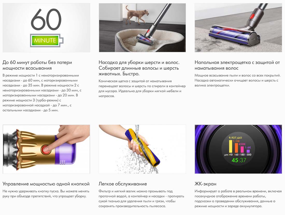 dyson v12 detect slim в Орле dyson-v12-detect-slim