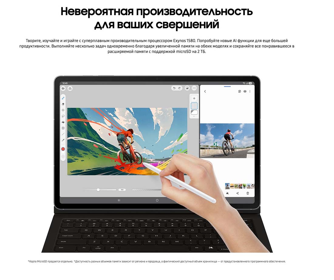 galaxy-tab-s10-fe в Орле galaxy-tab-s10-fe