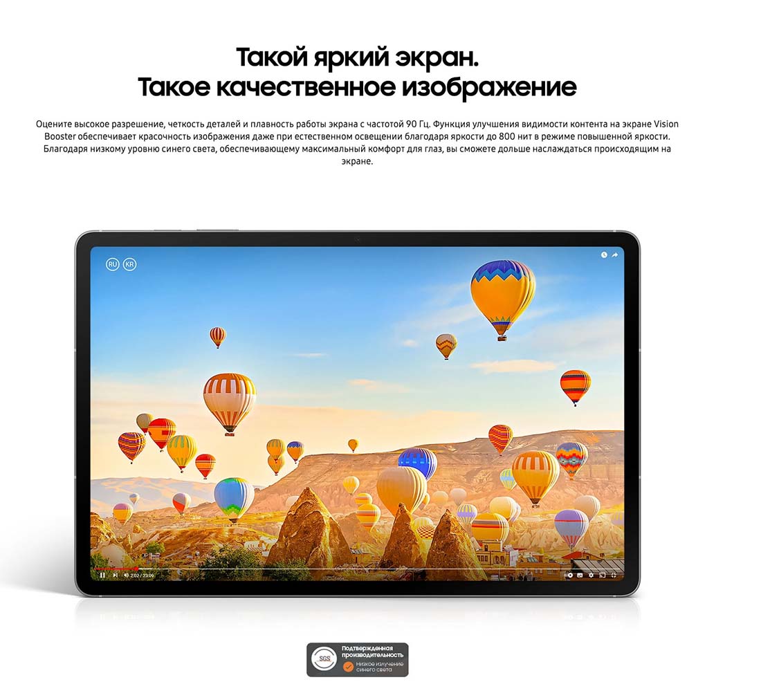 galaxy-tab-s10-fe в Орле galaxy-tab-s10-fe