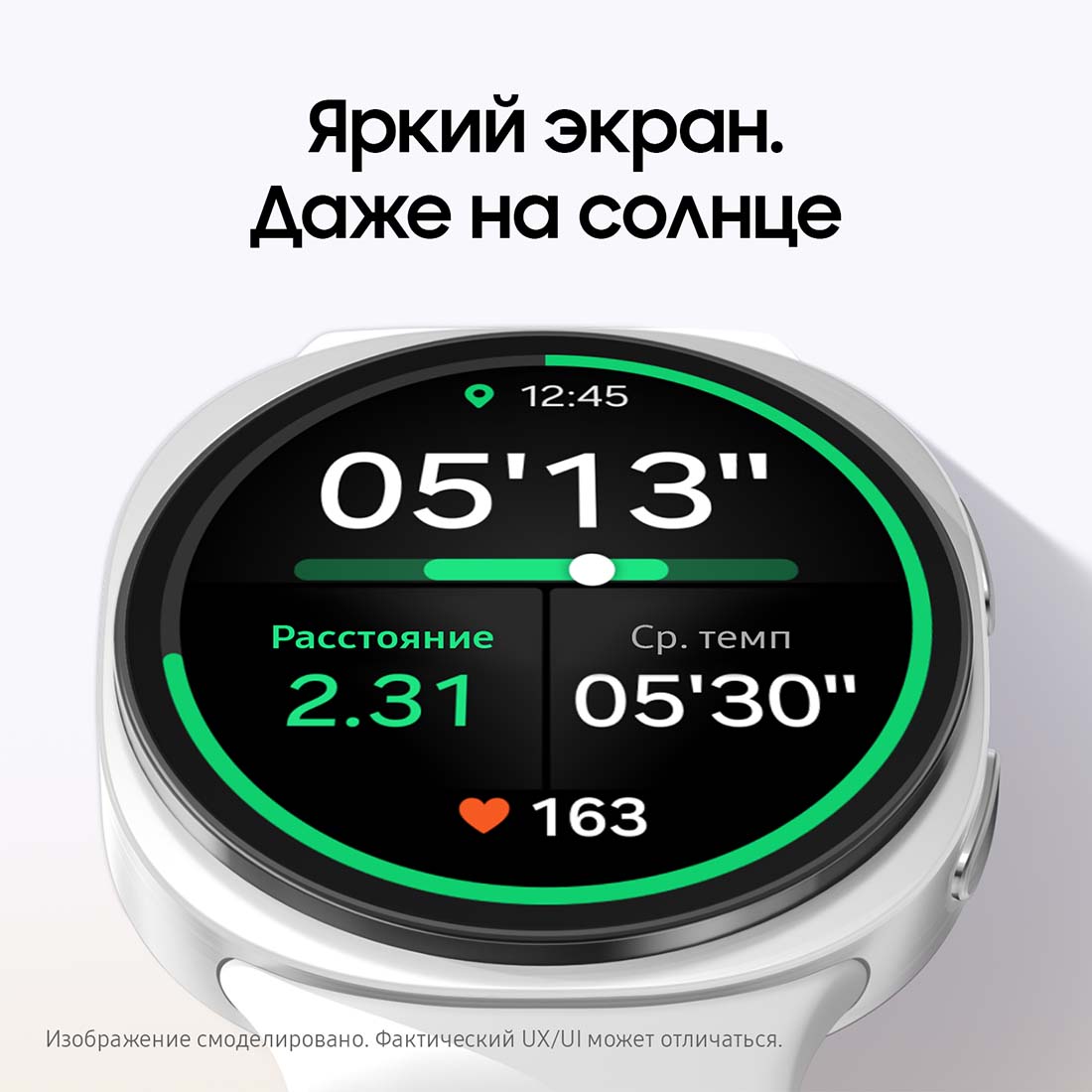 galaxy-watch8 в Орле galaxy-watch8