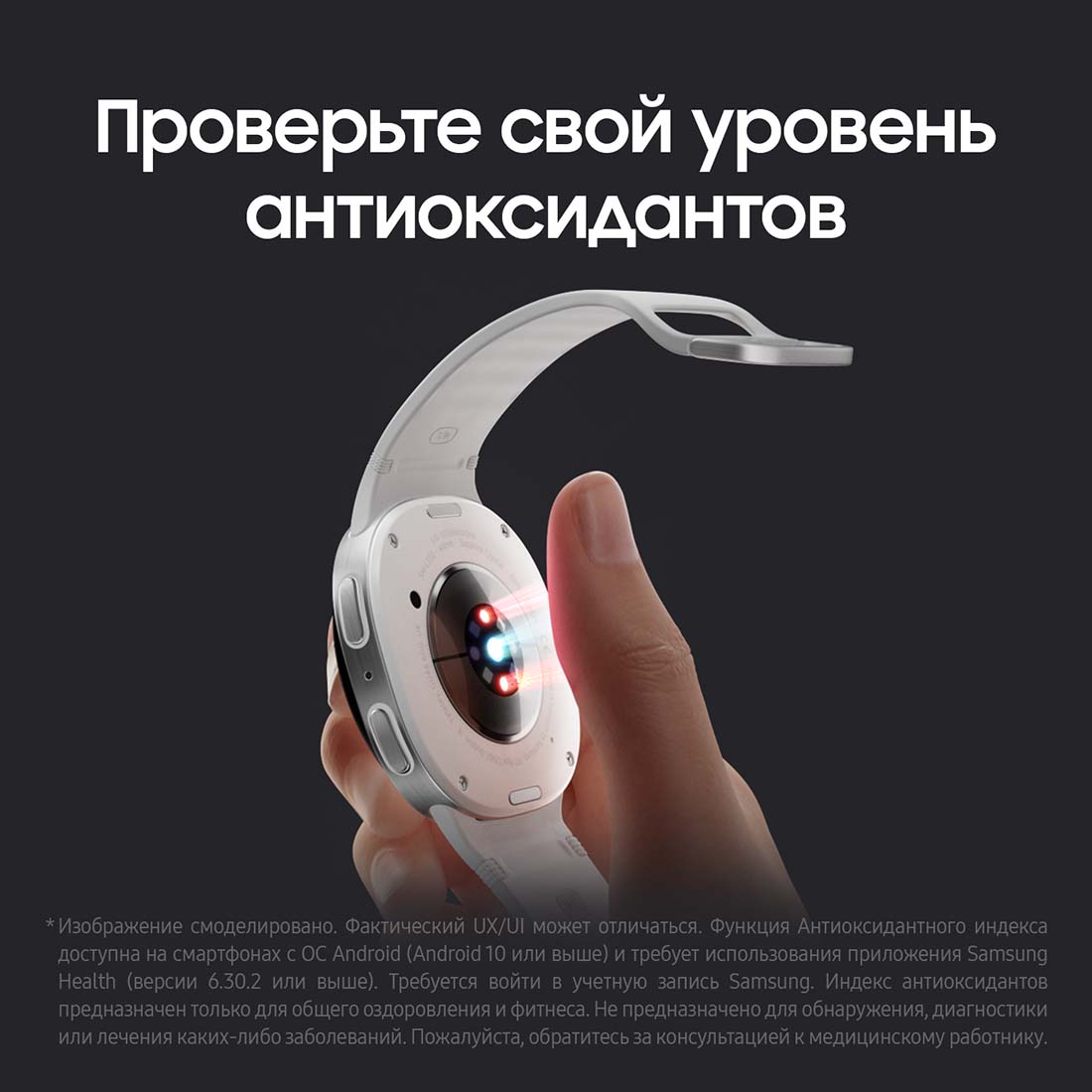 galaxy-watch8 в Орле galaxy-watch8