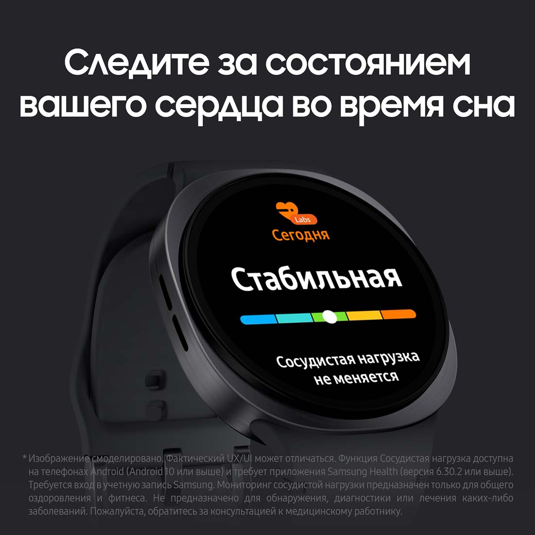 galaxy-watch8 в Орле galaxy-watch8