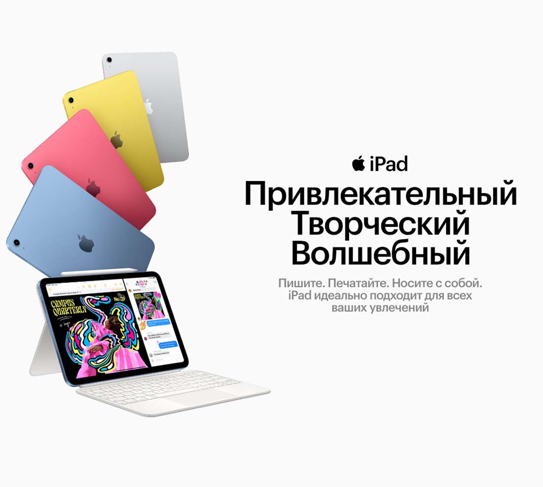 Apple iPad 2025 в Орле Ipad-2025