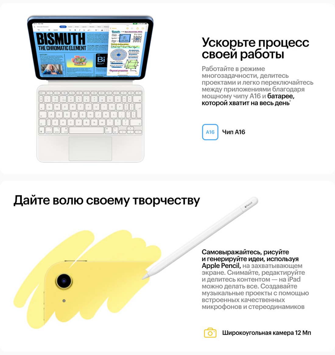 Apple iPad 2025 в Орле Ipad-2025