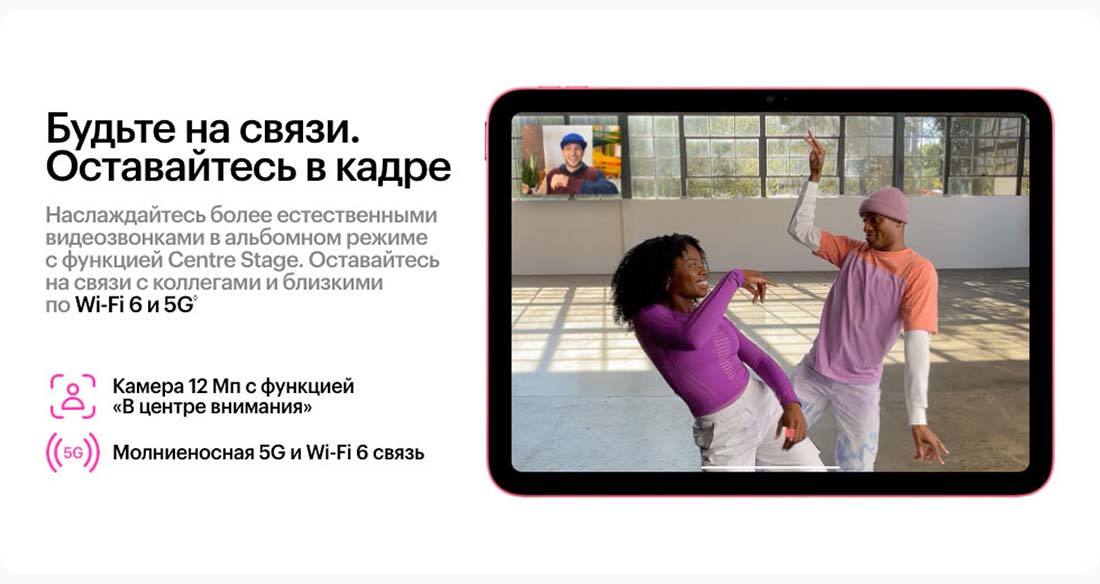 Apple iPad 2025 в Орле Ipad-2025