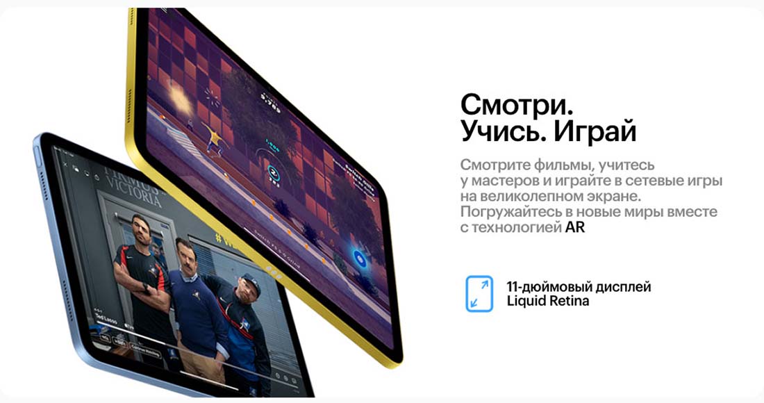Apple iPad 2025 в Орле Ipad-2025