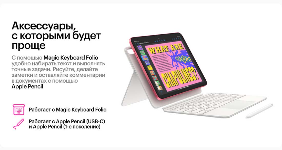 Apple iPad 2025 в Орле Ipad-2025