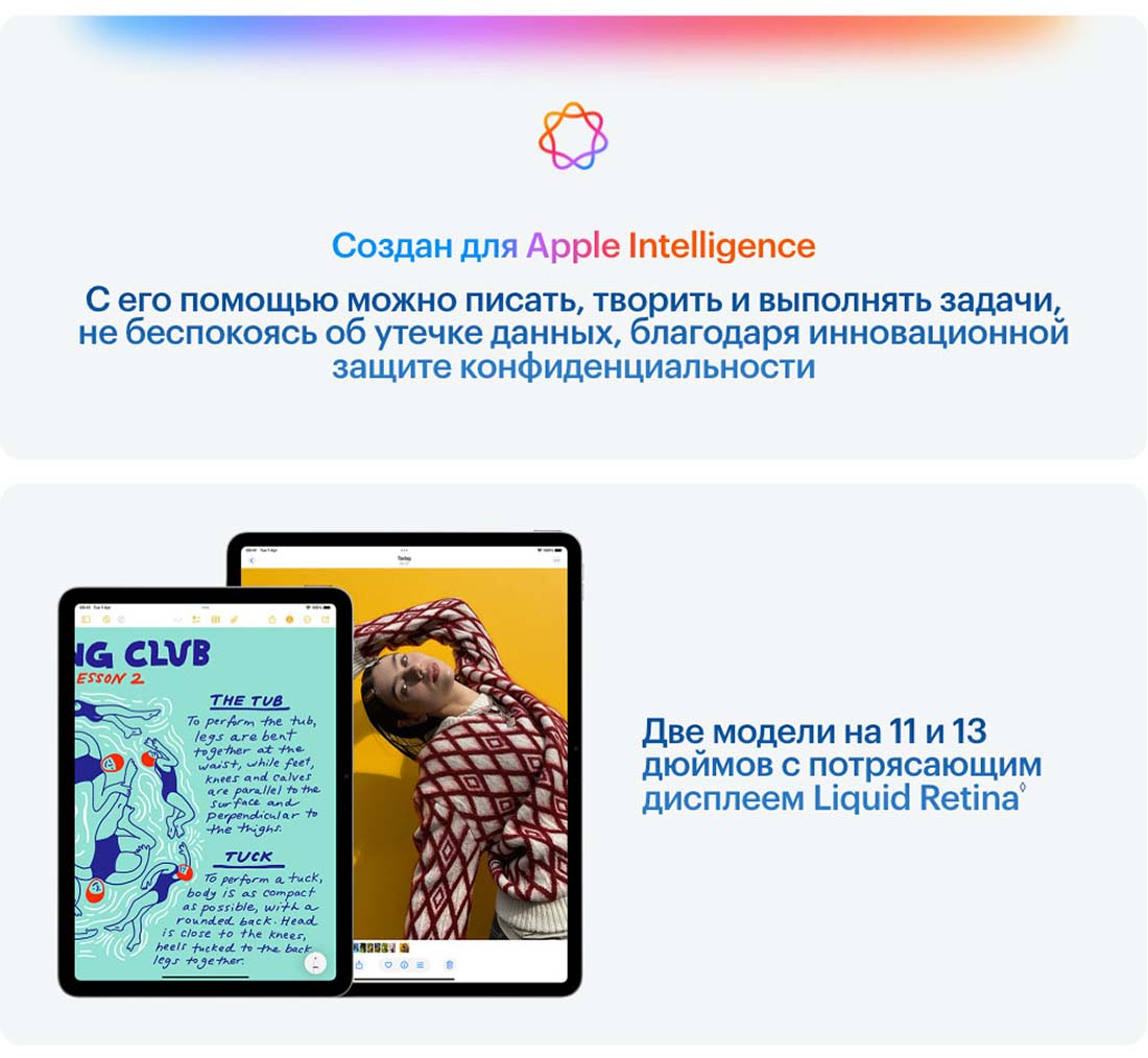 Apple iPad Air 11 в Орле Ipad-Air-M3-2025