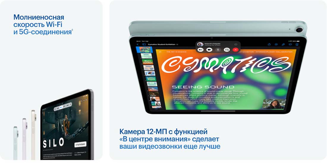 Apple iPad Air 11 в Орле Ipad-Air-M3-2025