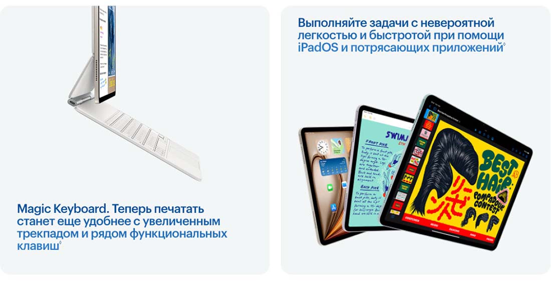 Apple iPad Air 11 в Орле Ipad-Air-M3-2025