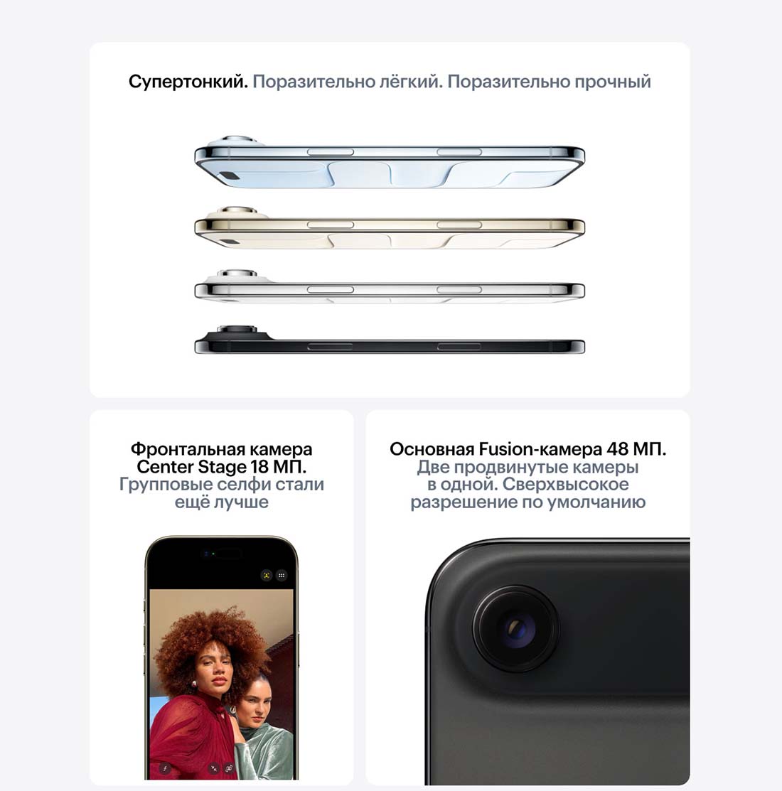 iphone-17-pro в Орле iphone-17-air