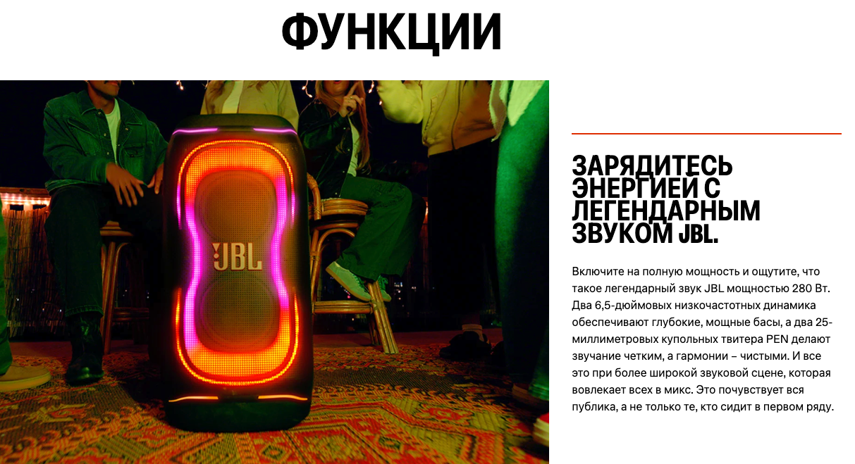 jbl-330