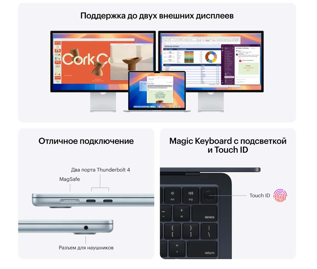 macbook-m4-2025 в Орле macbook-m4-2025
