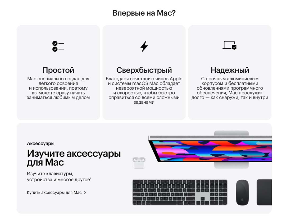 macbook-m4-2025 в Орле macbook-m4-2025