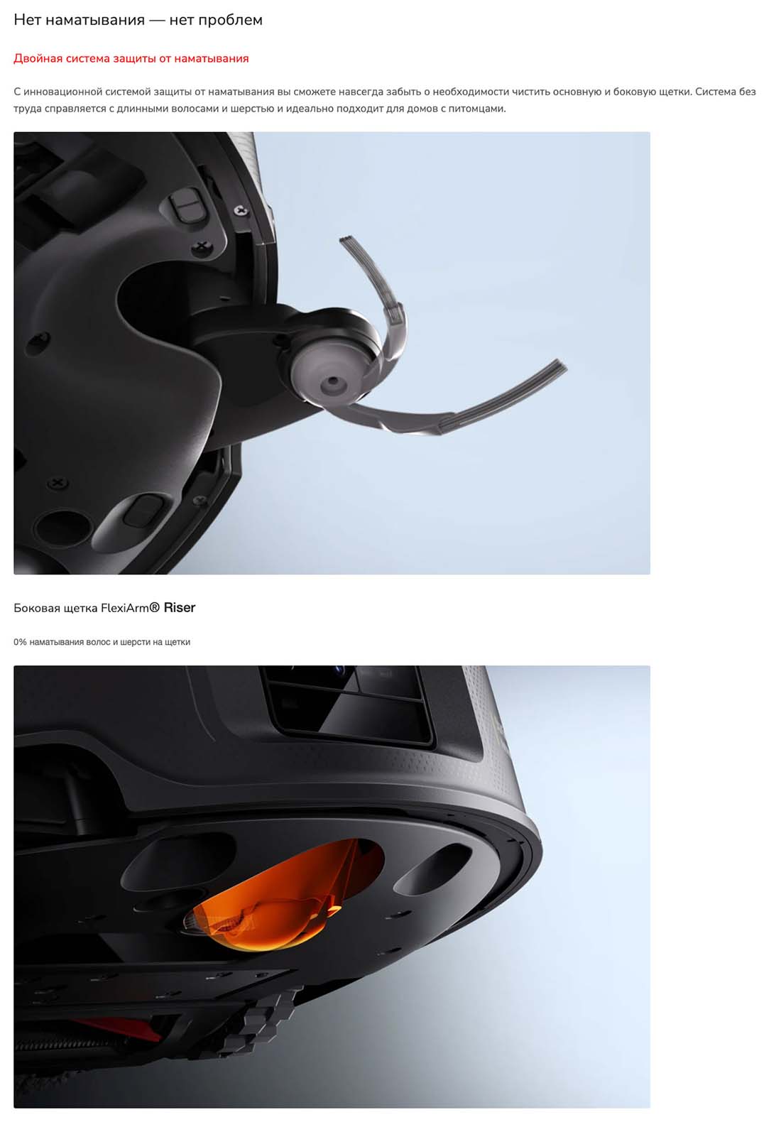 roborock-z70 в Орле roborock-z70
