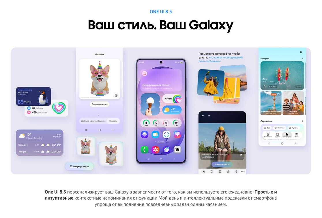 samsung-galaxy-s26-ultra