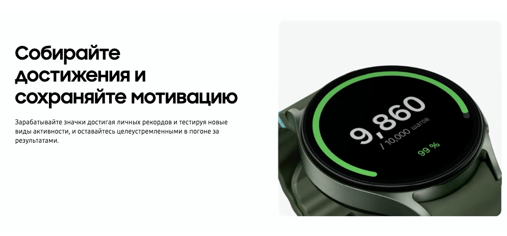 samsung-galaxy-watch7