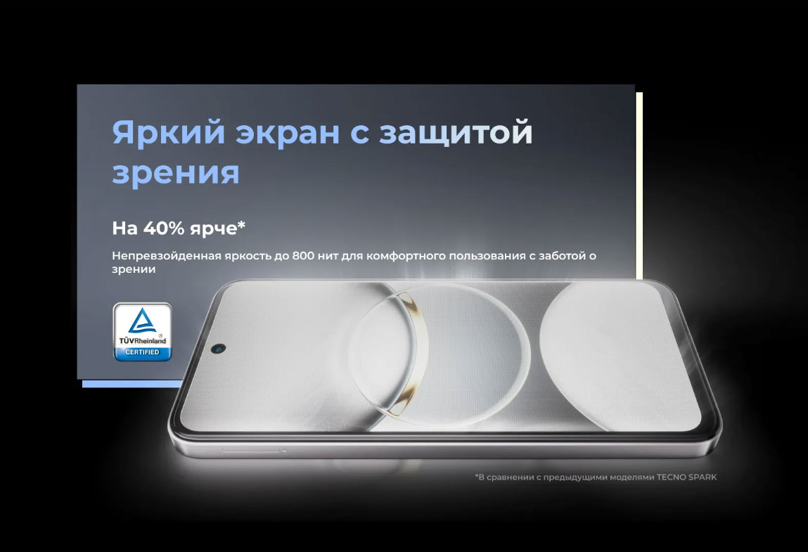spark-30 в Орле spark-30