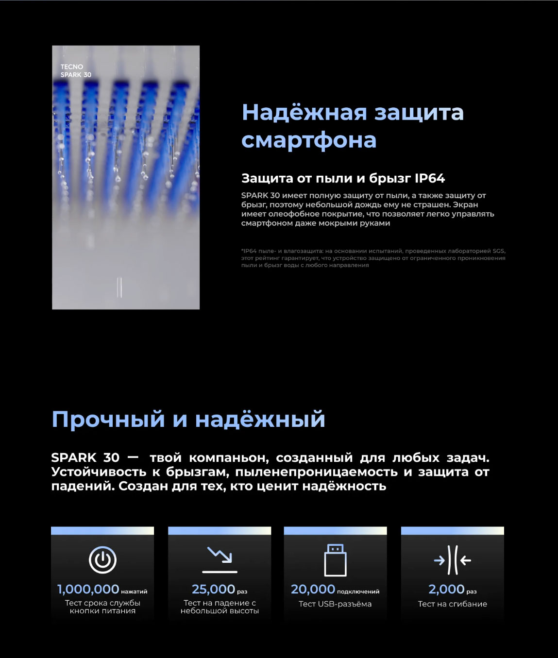 spark-30 в Орле spark-30
