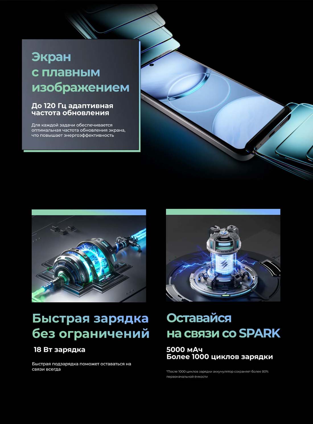 spark-30c в Орле spark-30c