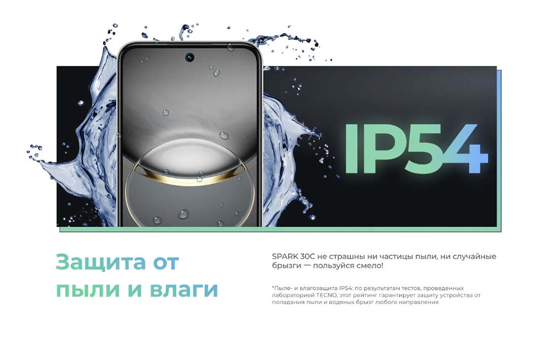 spark-30c в Орле spark-30c