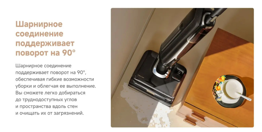 trouver-m50-ultra