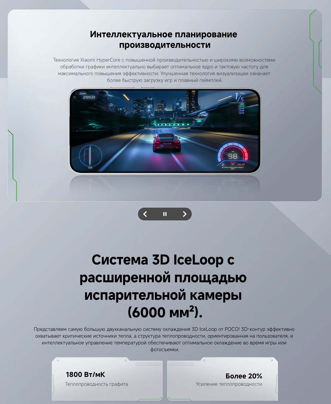 xiaomi-poco-f7 в Орле Xiaomi-poco-f7