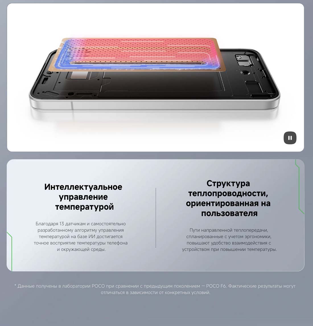 xiaomi-poco-f7 в Орле Xiaomi-poco-f7