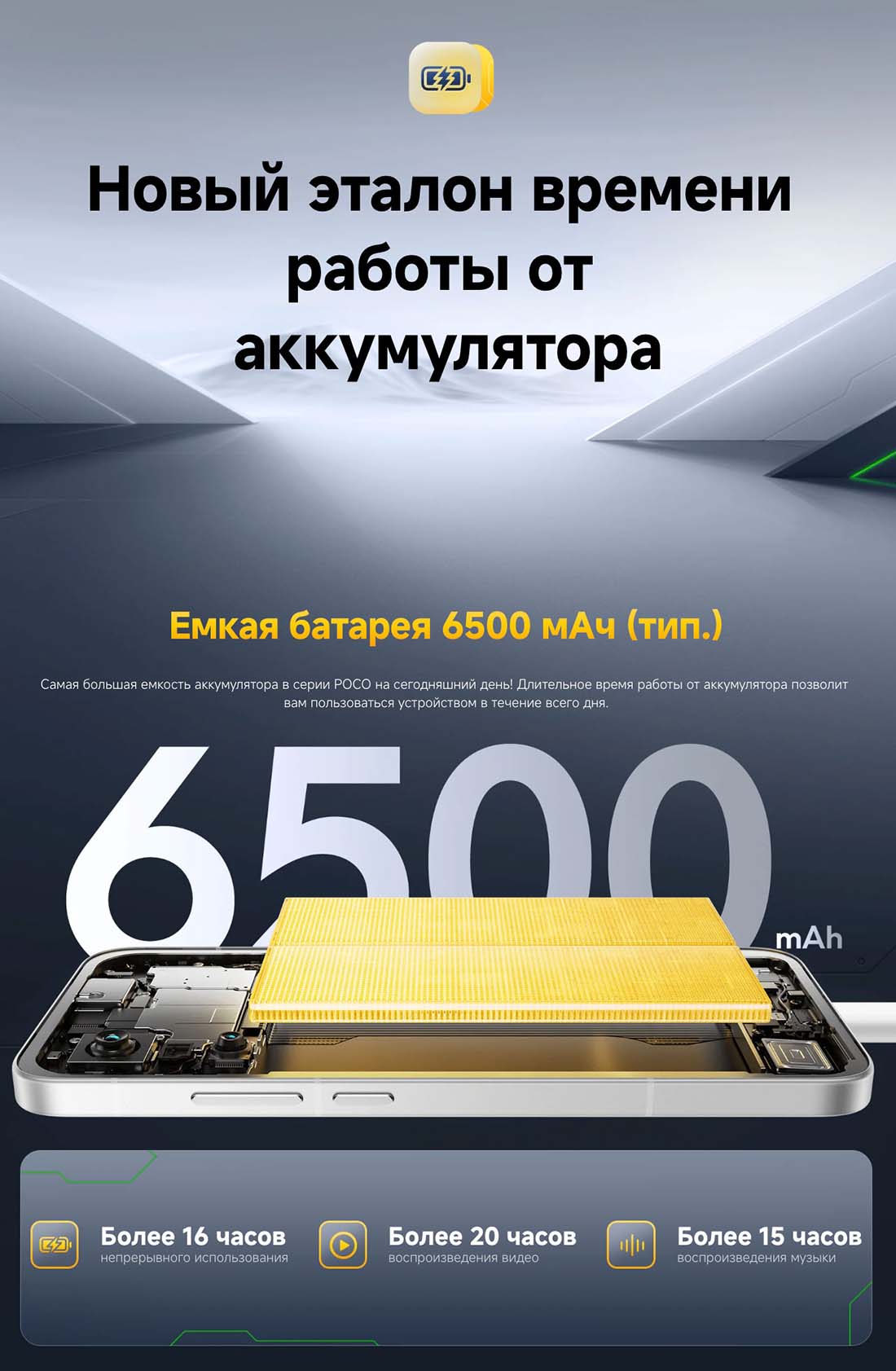 xiaomi-poco-f7 в Орле Xiaomi-poco-f7