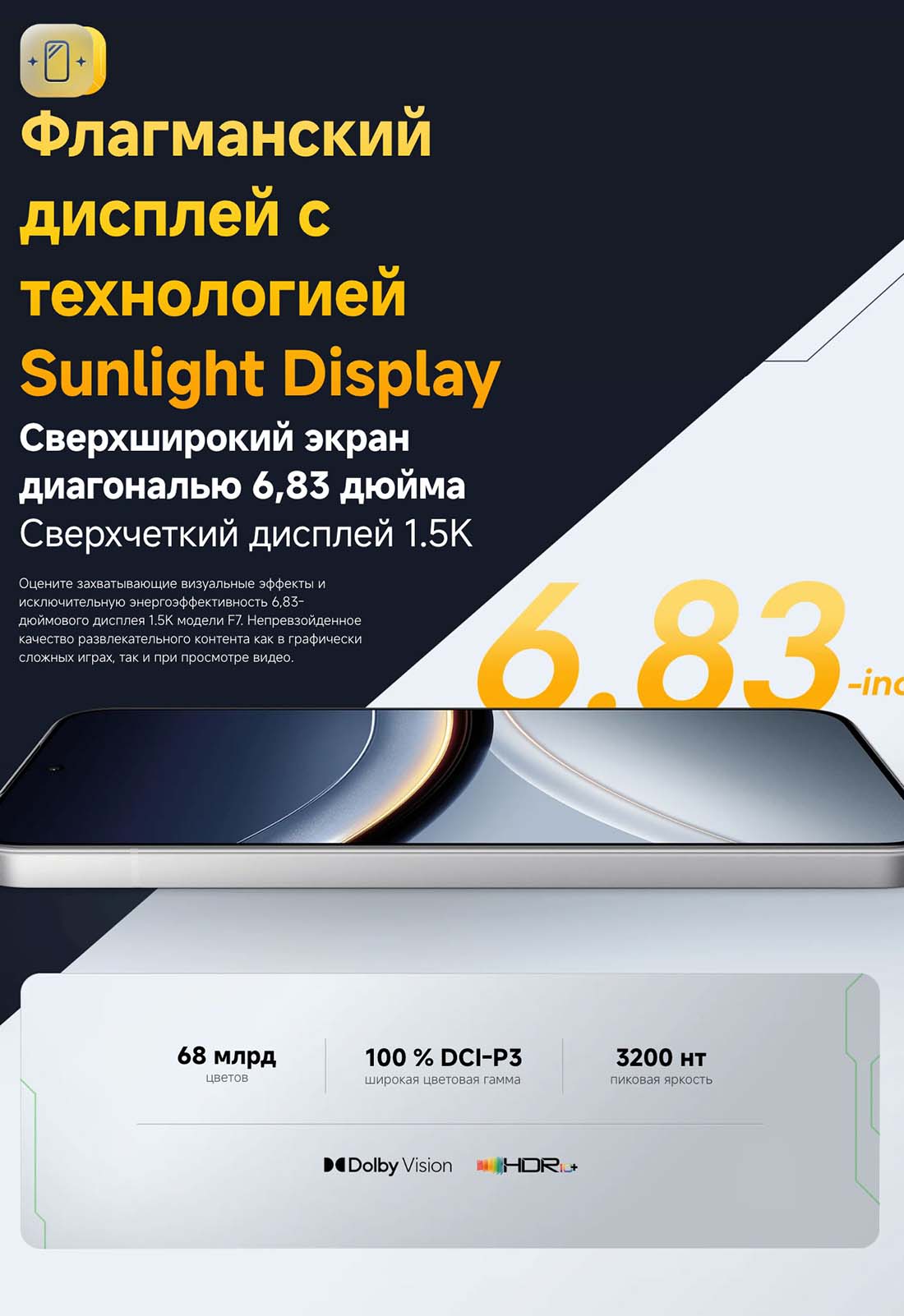 xiaomi-poco-f7 в Орле Xiaomi-poco-f7