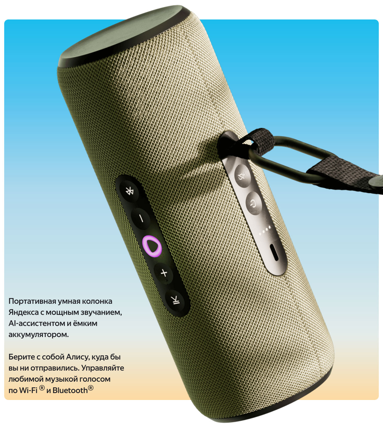 Yandex Street в Орле Yandex-Street