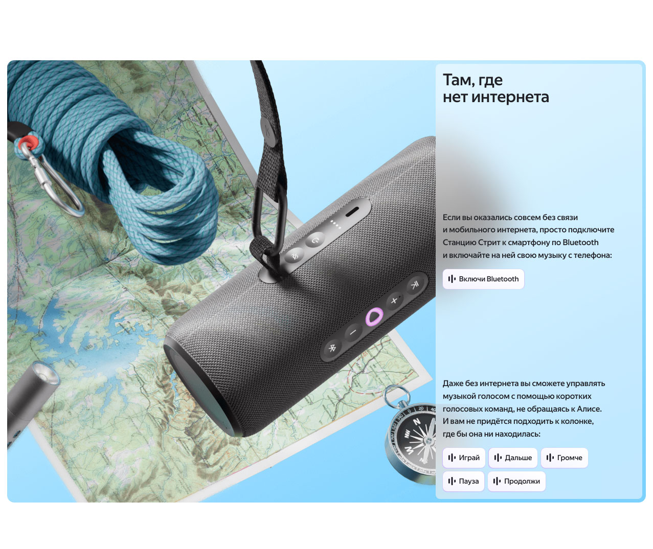 Yandex Street в Орле Yandex-Street