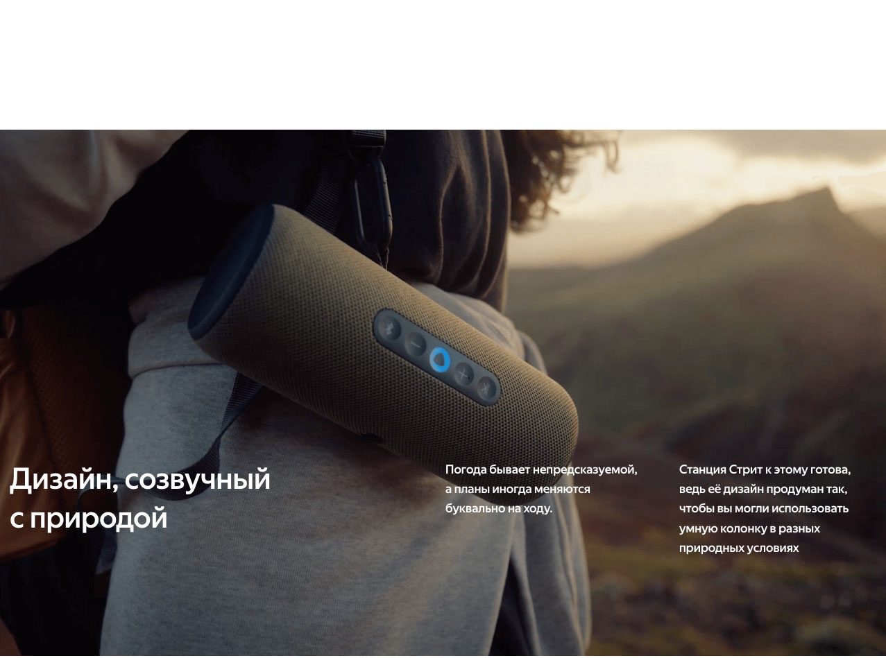 Yandex Street в Орле Yandex-Street