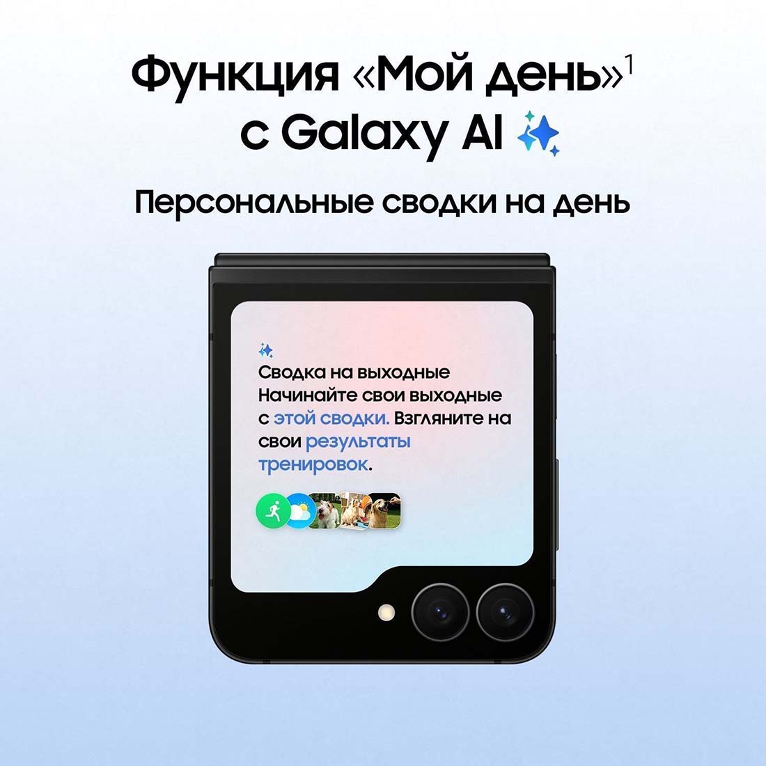 z-flip7-fe в Орле z-flip7-fe