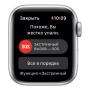 Apple Watch Nike SE (2020), 40 мм корпус из алюминия серебристого цвета, спортивный ремешок Nike цвета «чистая платина/чёрный»