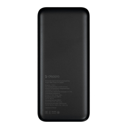 Внешний аккумулятор Deppa 30000mAh NRG Turbo V4 Чёрный