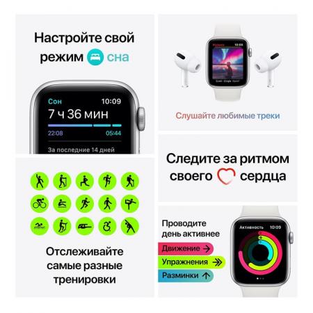 Apple Watch Nike SE (2020), 40 мм корпус из алюминия цвета «серый космос», спортивный ремешок Nike цвета «антрацитовый/чёрный»