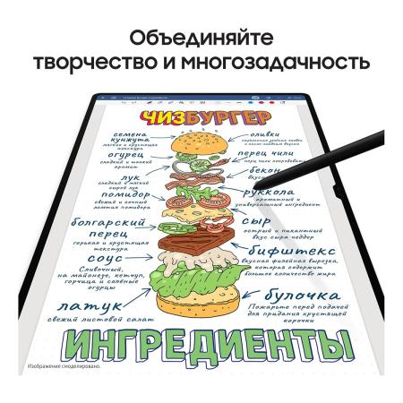 Samsung Galaxy Tab S9 11" Wi-Fi 12/256Gb Beige, бежевый