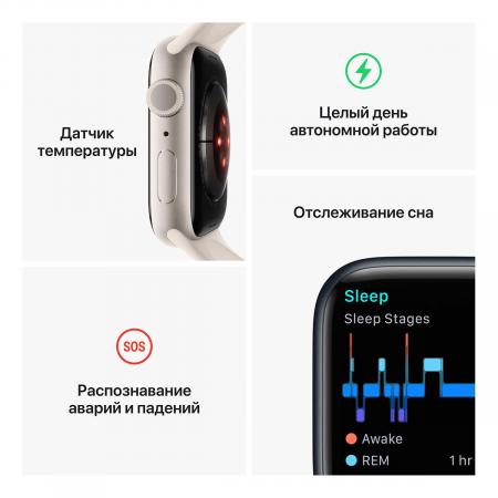Apple Watch Series 8, 41 мм корпус из алюминия цвета (PRODUCT)RED™, ремешок Sport Band размера S/M цвета (PRODUCT)RED™