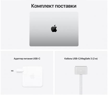 Apple MacBook Pro 14" (M1 Pro 10C CPU, 16C GPU, 2021) 16/1Tb SSD (MKGT3) Silver, серебристый