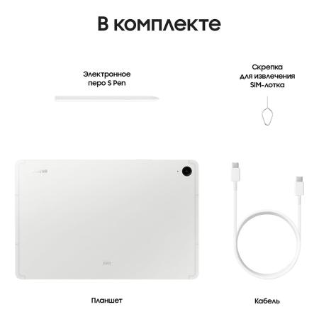 Samsung Galaxy Tab S9 FE 10,9" 5G+Wi-Fi 8/256Gb Silver, серебристый