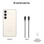 Samsung Galaxy S23 8/256Gb Cream, бежевый
