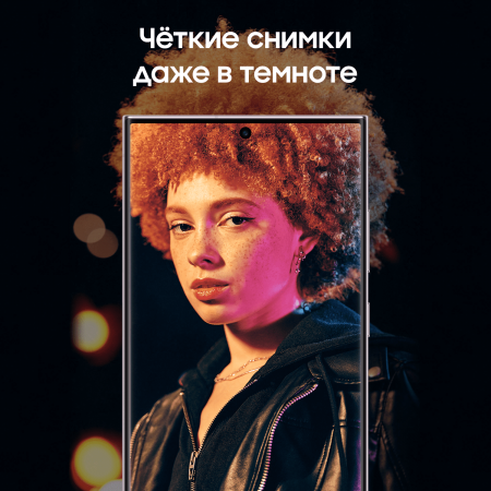 Samsung Galaxy S23 Ultra 12/1Tb Cream, бежевый Samsung Galaxy S23 Ultra 12/1Tb Cream, бежевый