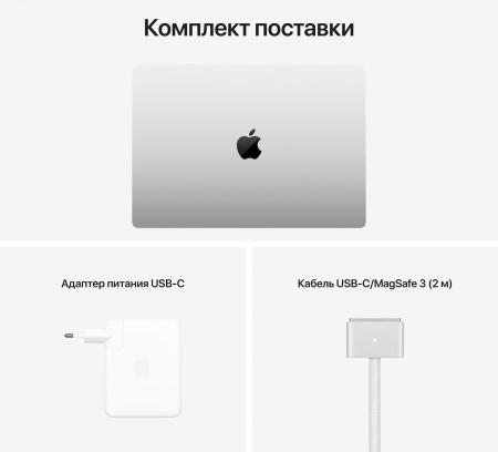 Apple MacBook Pro 16" (M1 Pro 10C CPU, 16C GPU, 2021) 16/512Gb SSD (MK1E3) Silver, серебристый