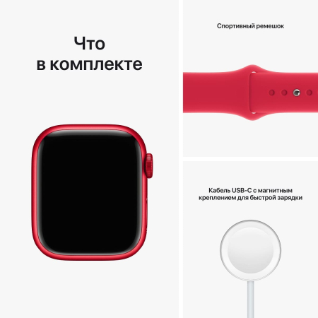 Apple Watch Series 8, 41 мм корпус из алюминия цвета (PRODUCT)RED™, ремешок Sport Band размера M/L цвета (PRODUCT)RED™