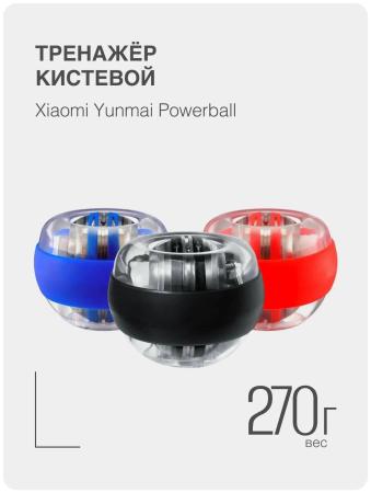Эспандер кистевой, универсальный Xiaomi Yunmai (YMGB-Z701) Черный