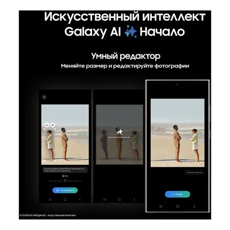 Samsung Galaxy S24 Ultra 12/512Gb Titanium Violet, фиолетовый титан