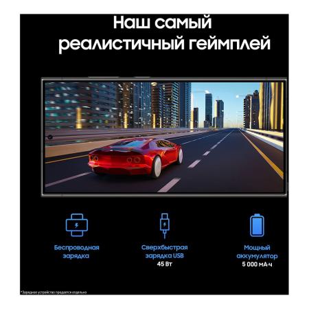 Samsung Galaxy S24 Ultra 12/256Gb Titanium Black, черный титан