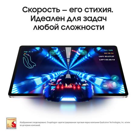 Samsung Galaxy Tab S9 11" Wi-Fi+5G 8/128Gb Beige, бежевый